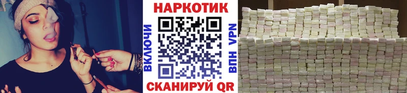 Купить закладку Метамфетамин  Меф мяу мяу  Alpha PVP  Гашиш  Амфетамин  COCAIN  Бошки Шишки  Лодейное Поле