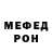 Метадон белоснежный Mark Jacobs