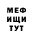 ГЕРОИН хмурый Jasmine McElroy