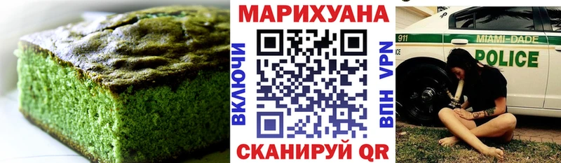 Купить  Лодейное Поле  Печенье с ТГК конопля 
