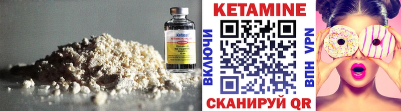 Купить  Лодейное Поле  Кетамин ketamine 