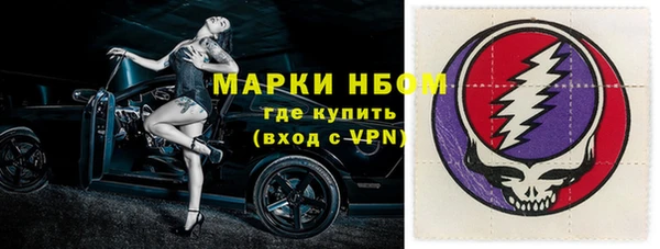 альфа пвп Костерёво