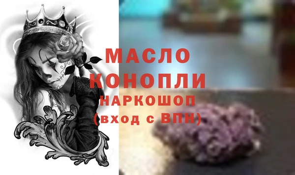 альфа пвп Костерёво