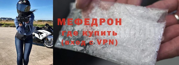 альфа пвп Костерёво