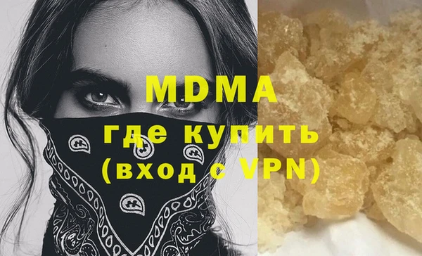 альфа пвп Костерёво