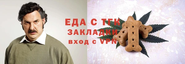 альфа пвп Костерёво