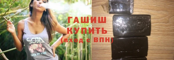 альфа пвп Костерёво