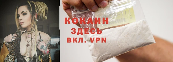 альфа пвп Костерёво