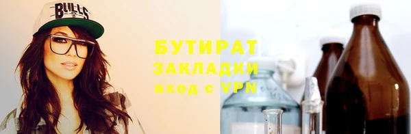 альфа пвп Костерёво