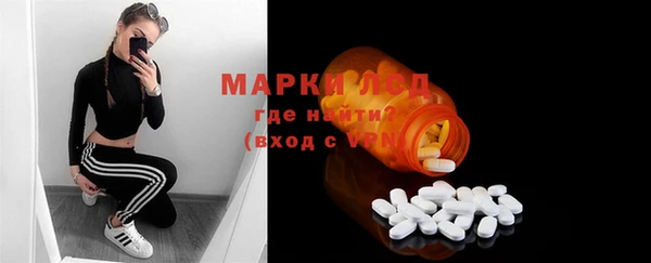альфа пвп Костерёво