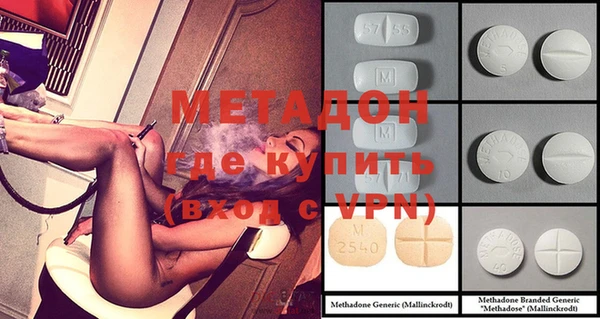 альфа пвп Костерёво