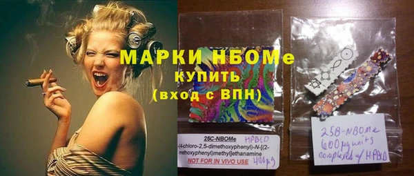 альфа пвп Костерёво