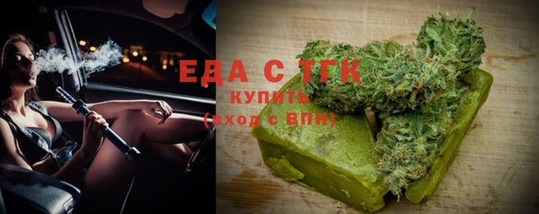 альфа пвп Костерёво