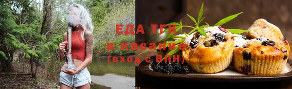 альфа пвп Костерёво