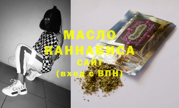 альфа пвп Костерёво