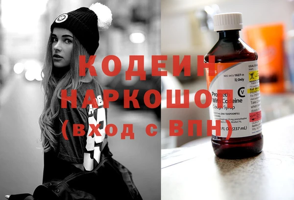 альфа пвп Костерёво