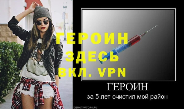 альфа пвп Костерёво