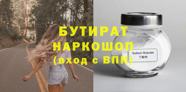 альфа пвп Костерёво