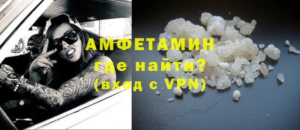 альфа пвп Костерёво