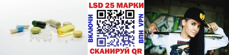 Купить где  Лодейное Поле  ЛСД экстази ecstasy 