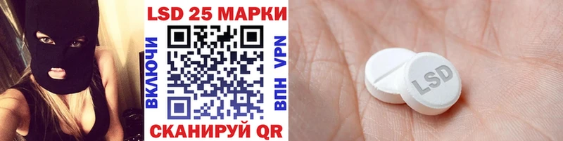 Марки NBOMe 1,5мг  Купить закладки  Лодейное Поле 