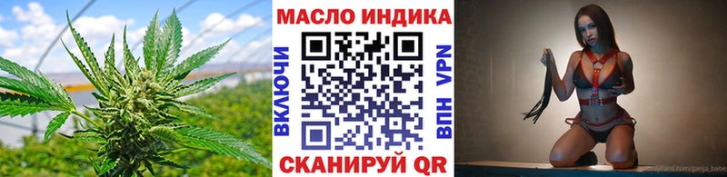 Купить закладки  Лодейное Поле  ТГК THC oil 