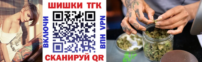Шишки марихуана план Лодейное Поле